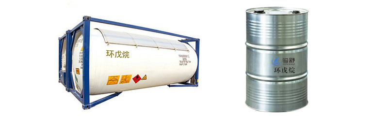 1689448788474817.jpg 环戊烷2.jpg